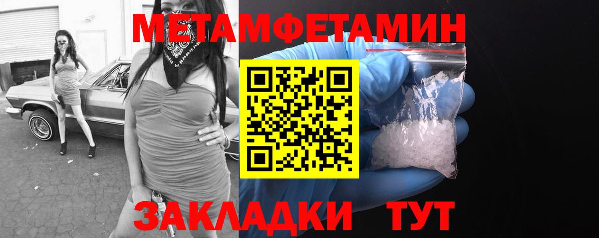 Учалы  АМФЕТАМИН  Вход с VPN  Амфетамин 98% 