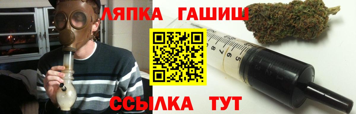 ГАШИШ Premium Учалы