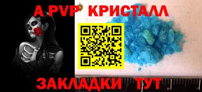 кокс Малгобек
