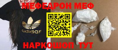 гашишное масло Мариинск
