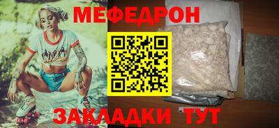 гашишное масло Мариинск