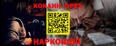 гашишное масло Мариинск