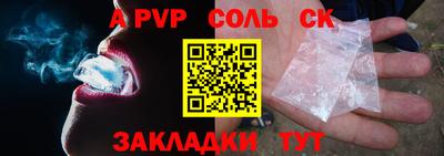 ALPHA PVP Малоярославец