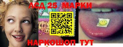 гашишное масло Мариинск