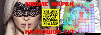 гашишное масло Мариинск