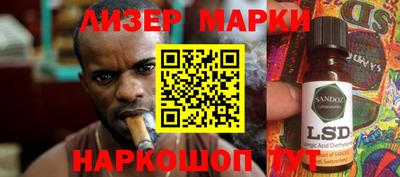ALPHA PVP Малоярославец