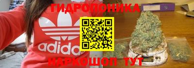 гашишное масло Мариинск