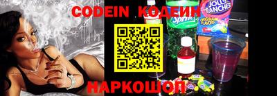 кокс Малгобек