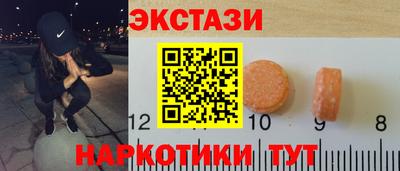 гашишное масло Мариинск