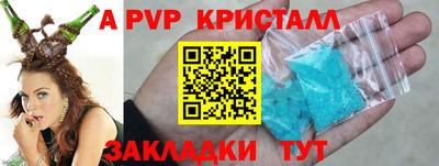 гашишное масло Мариинск