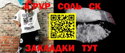 кокс Малгобек