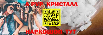 кокс Малгобек