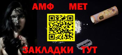 гашишное масло Мариинск