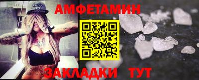 ALPHA PVP Малоярославец