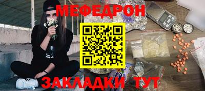 гашишное масло Мариинск