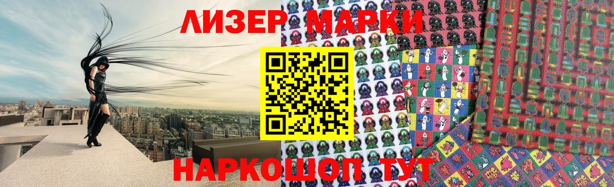 Лсд 25 экстази кислота  LSD-25 экстази  Вход с VPN  Учалы  ЛСД экстази кислота 