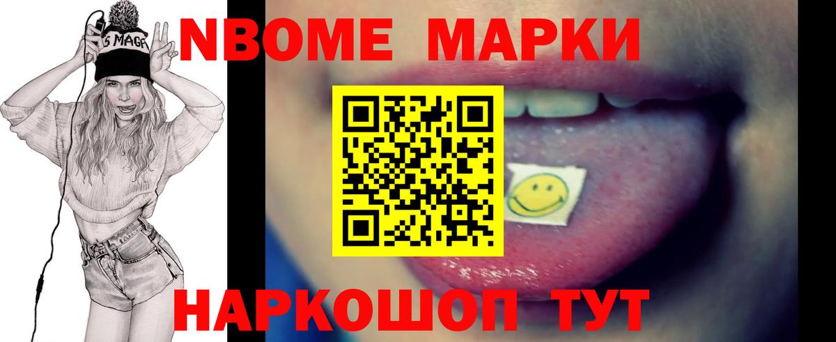 ЛСД экстази кислота Учалы