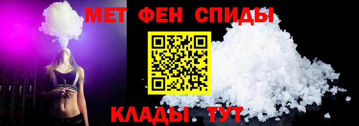 Метамфетамин пудра  Вход с VPN  Учалы  Метамфетамин пудра 