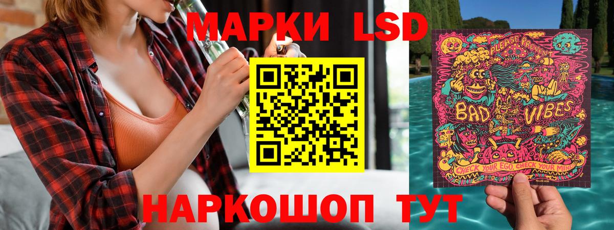 Марки N-bome 1,5мг Учалы